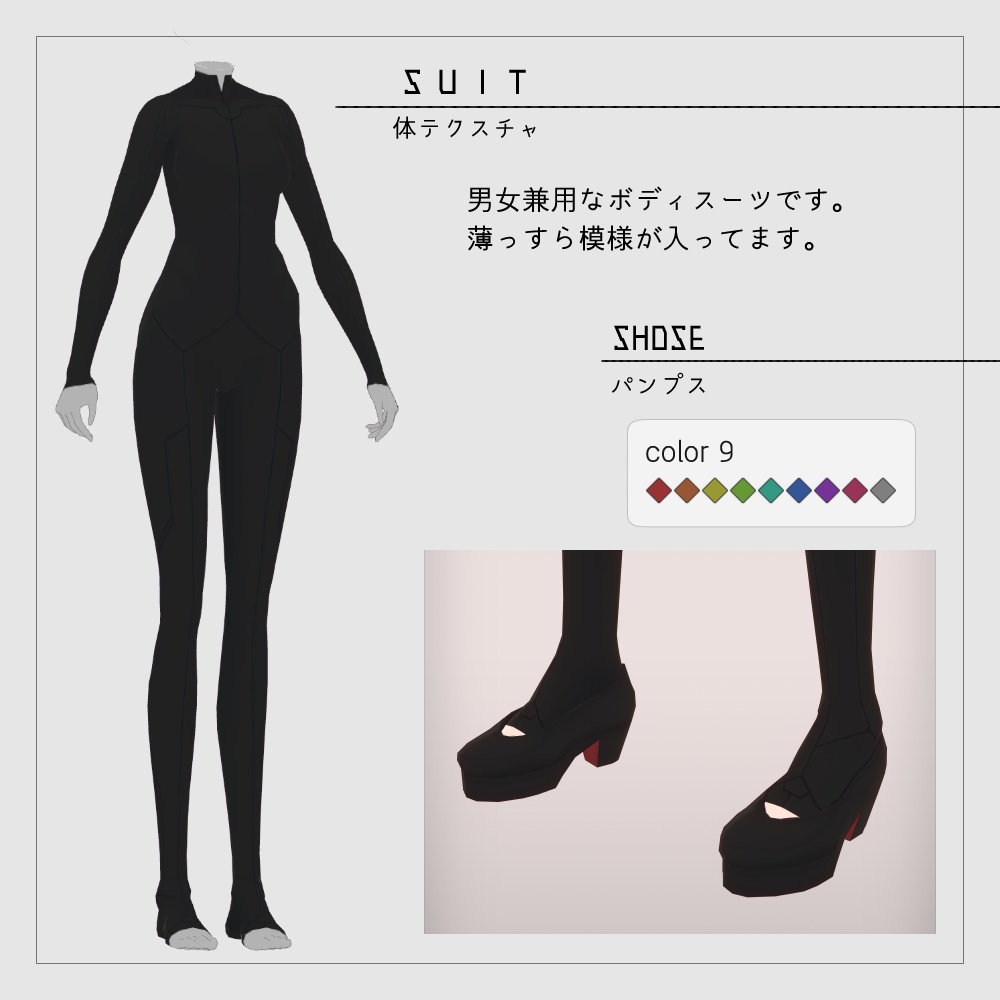 VRoid SFアシンメトリーコート v1.2