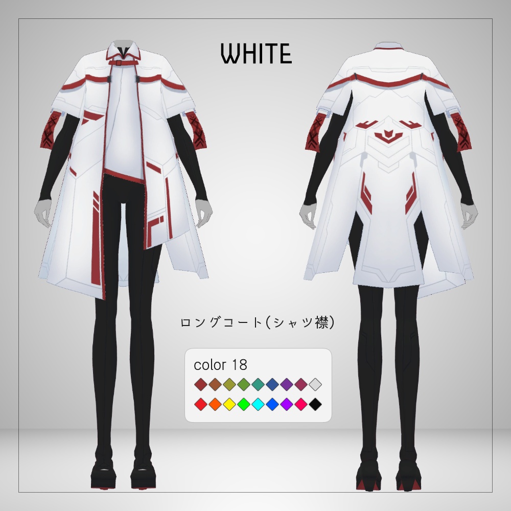 VRoid SFアシンメトリーコート v1.2