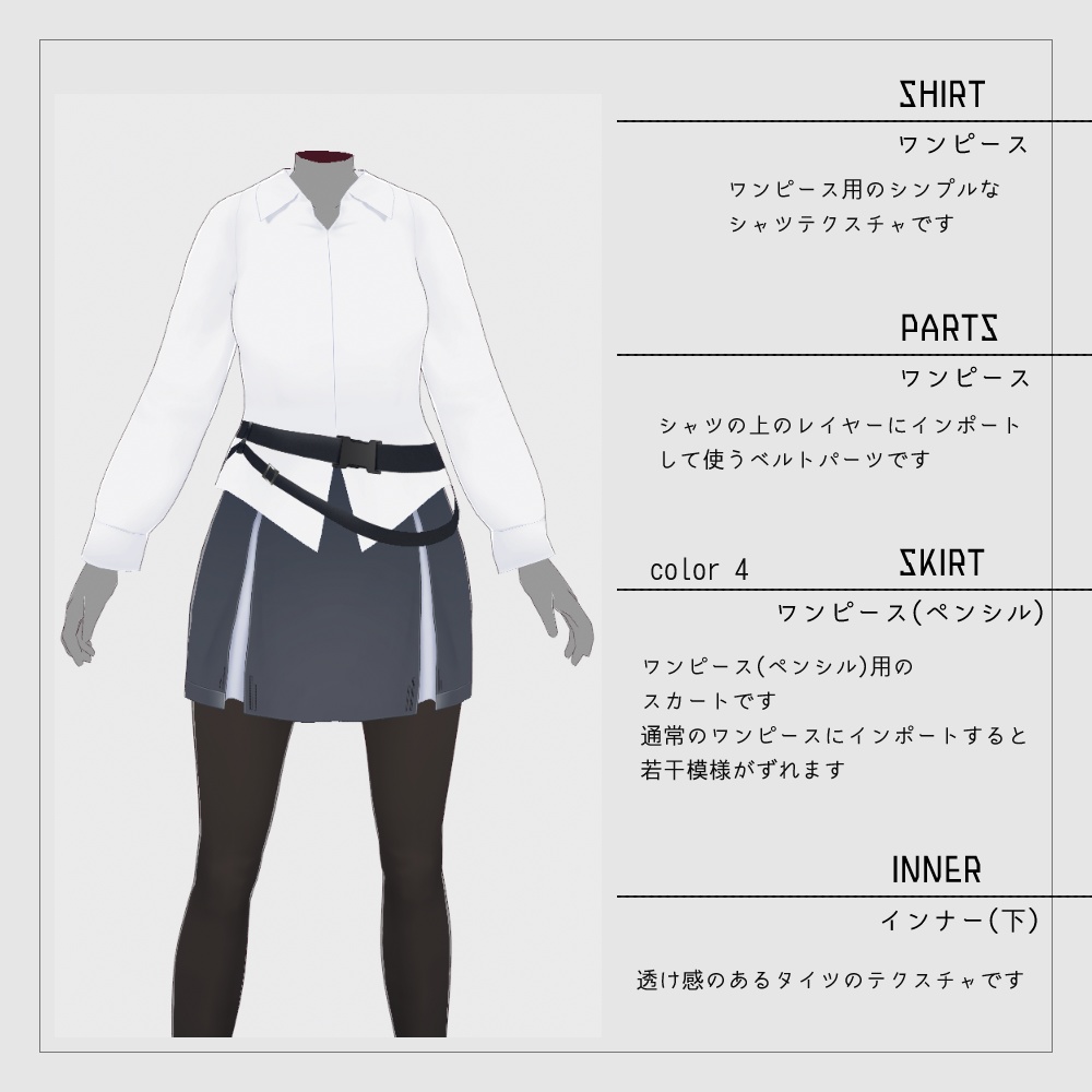 VRoid パステルジャケット v1.2