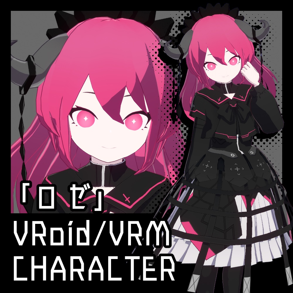 VRMモデル「ロゼ」 v1.1