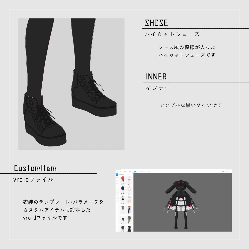 VRMモデル「ロゼ」 v1.1