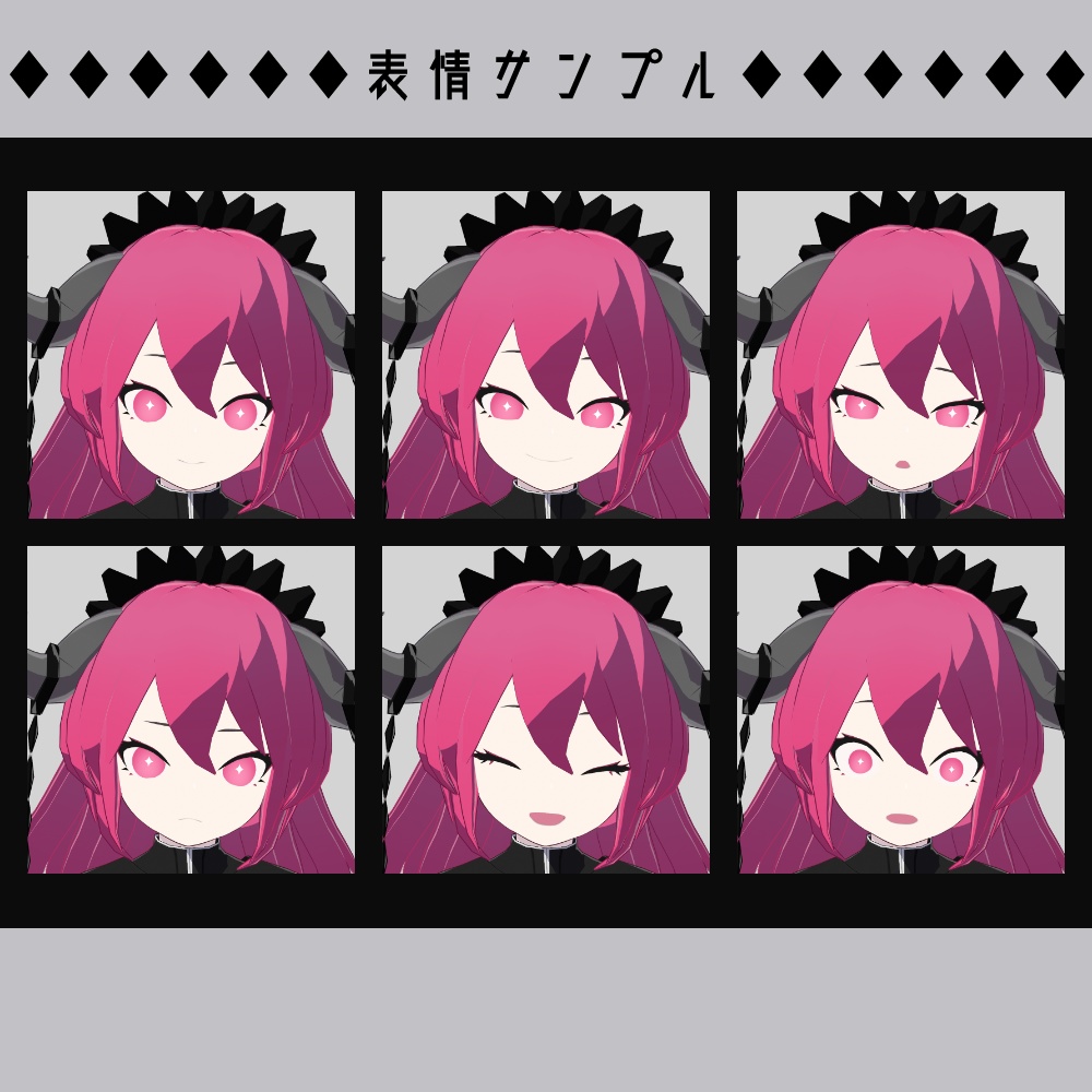 VRMモデル「ロゼ」 v1.1