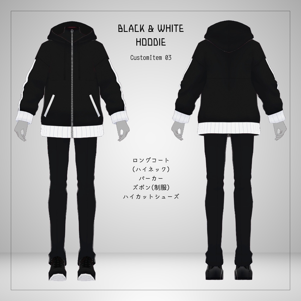 VRoidテクスチャパック3 v1.2