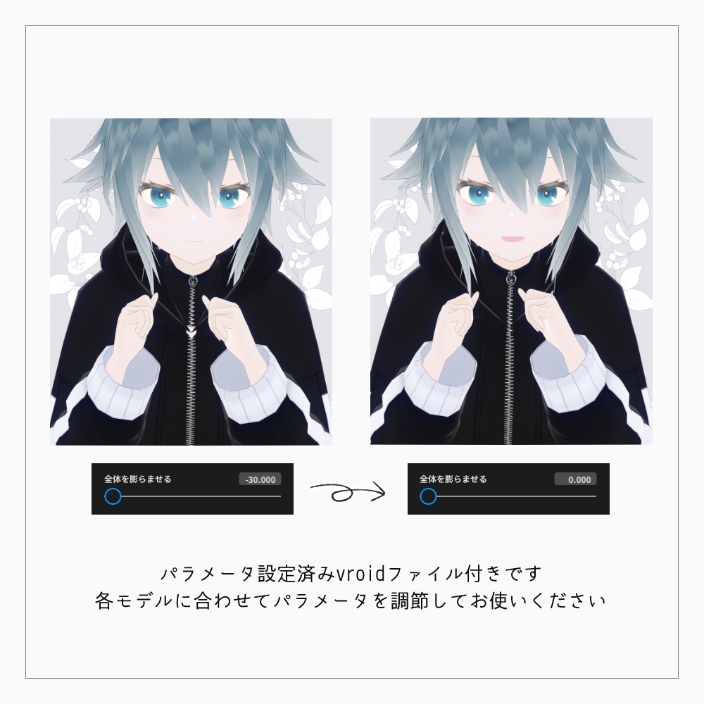 VRoidテクスチャパック3 v1.2