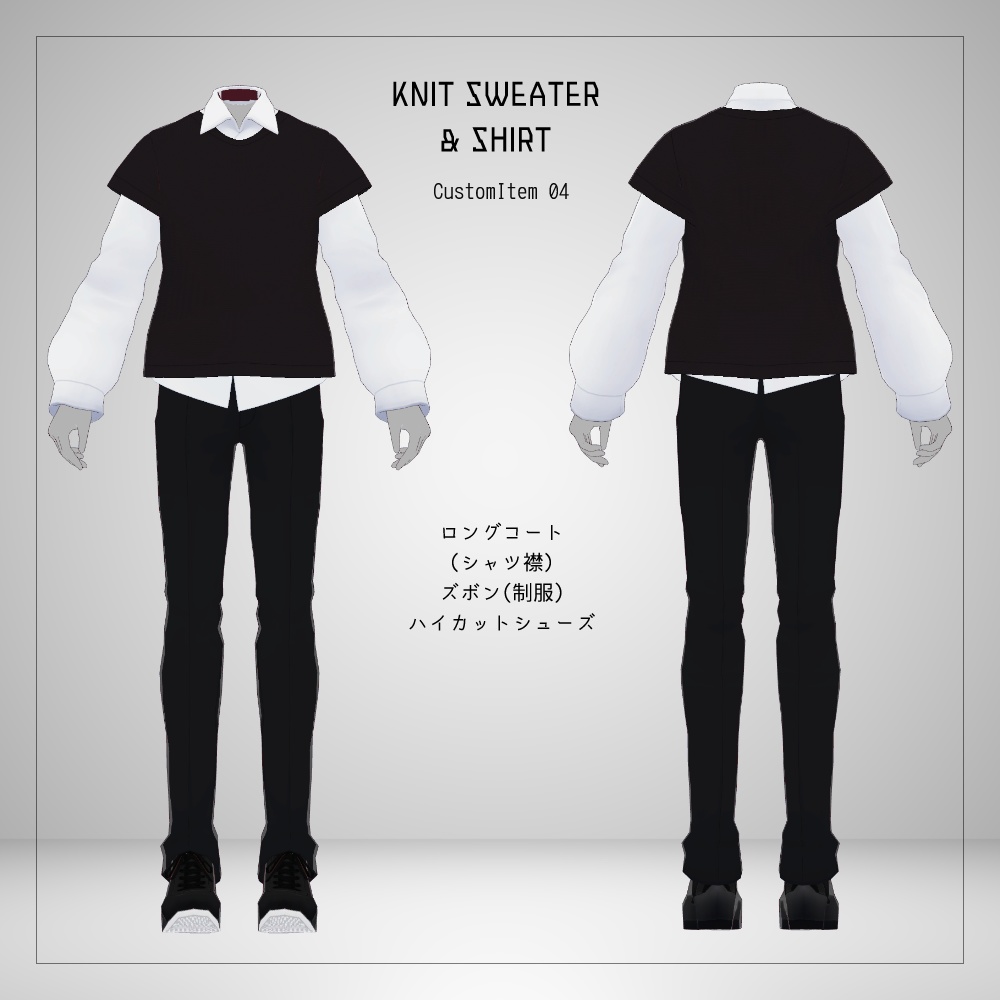 VRoidテクスチャパック3 v1.2