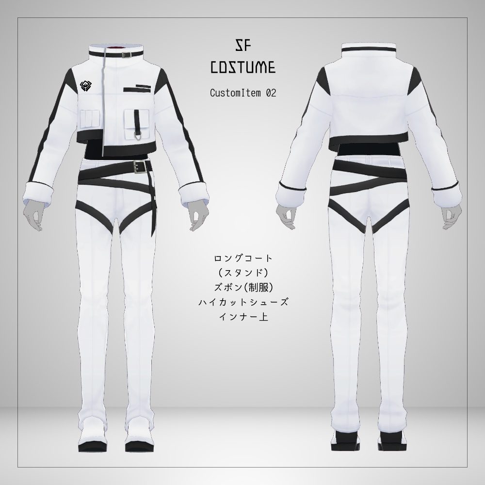 VRoidテクスチャパック3 v1.2