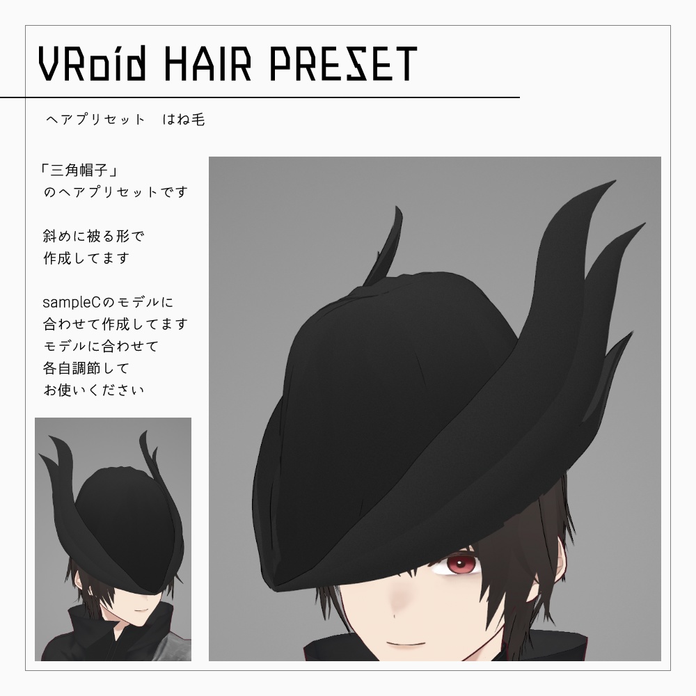 VRoid ダークファンタジー衣装 v1.2