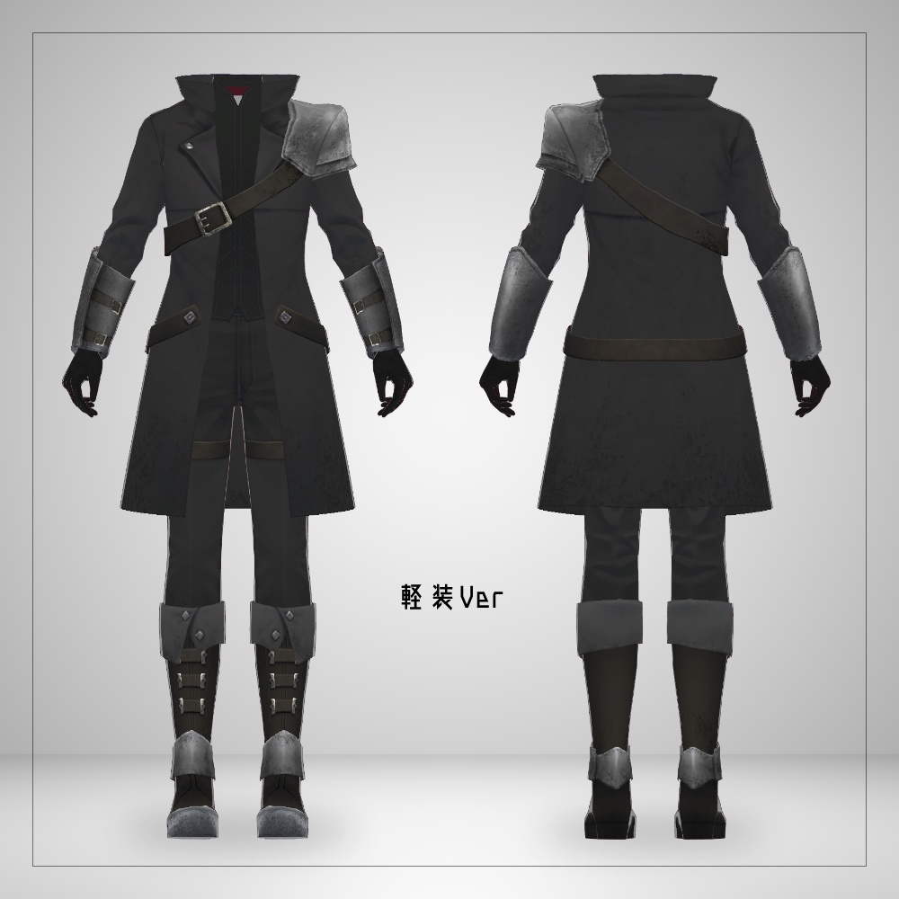 VRoid ダークファンタジー衣装 v1.2