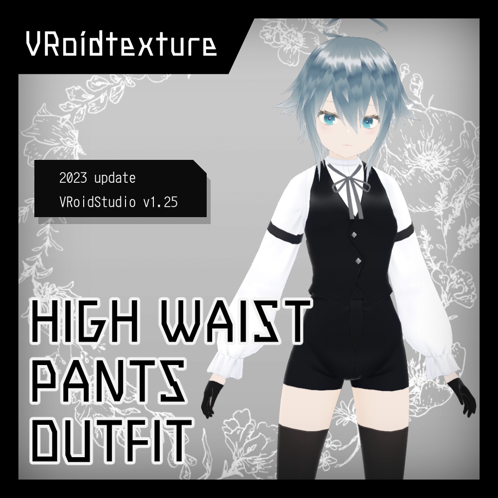 VRoid ハイウエストパンツセット v1.2
