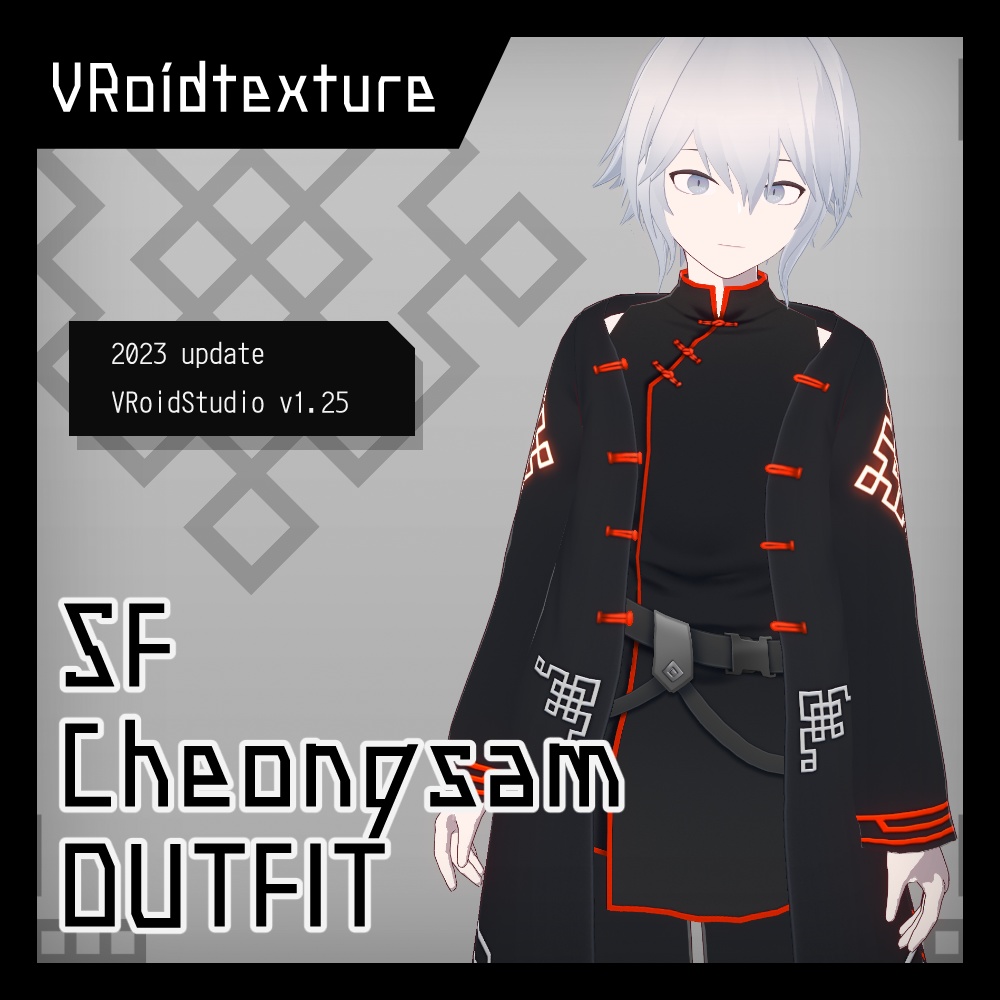 VRoid SFチャイナ服 v1.2