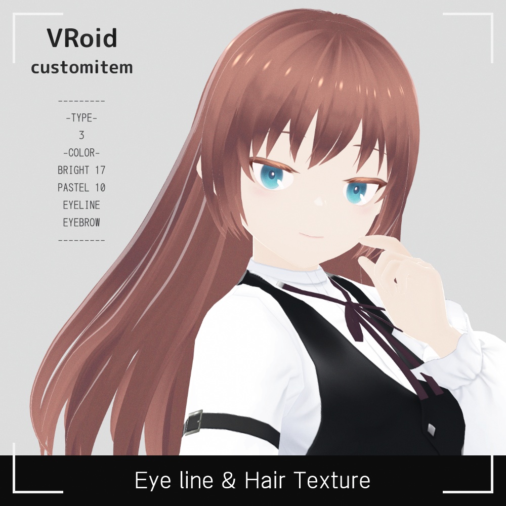 VRoid 髪テクスチャ1 v1.1