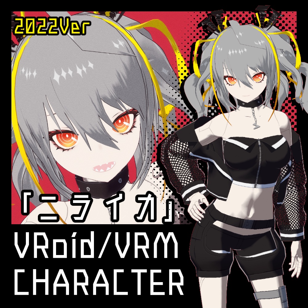 VRMモデル「ニライカ」2022