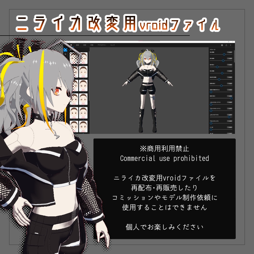 オリジナルイラスト Topics No.0431 ｜ Z/X - Zillions of enemy X - ゼクス公式サイト