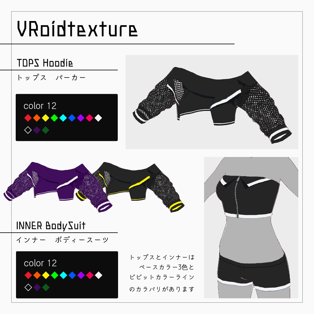 VRMモデル「ニライカ」2022 v1.1