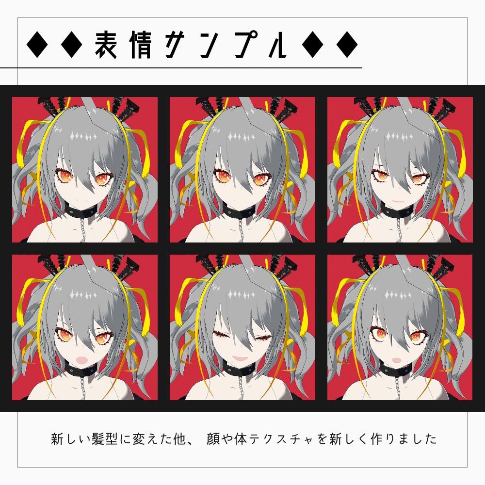 VRMモデル「ニライカ」2022 v1.1