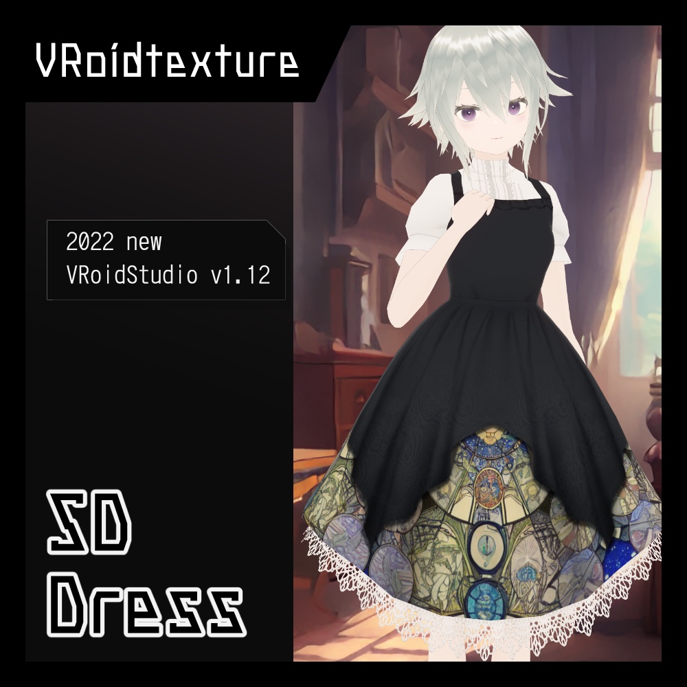 VRoid SDワンピース