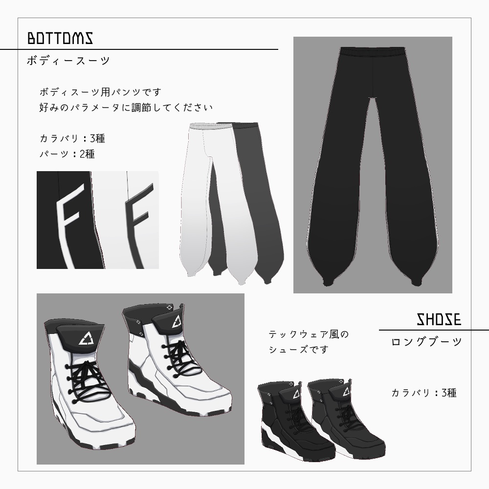 VRMモデル「シロイ」 v1.1