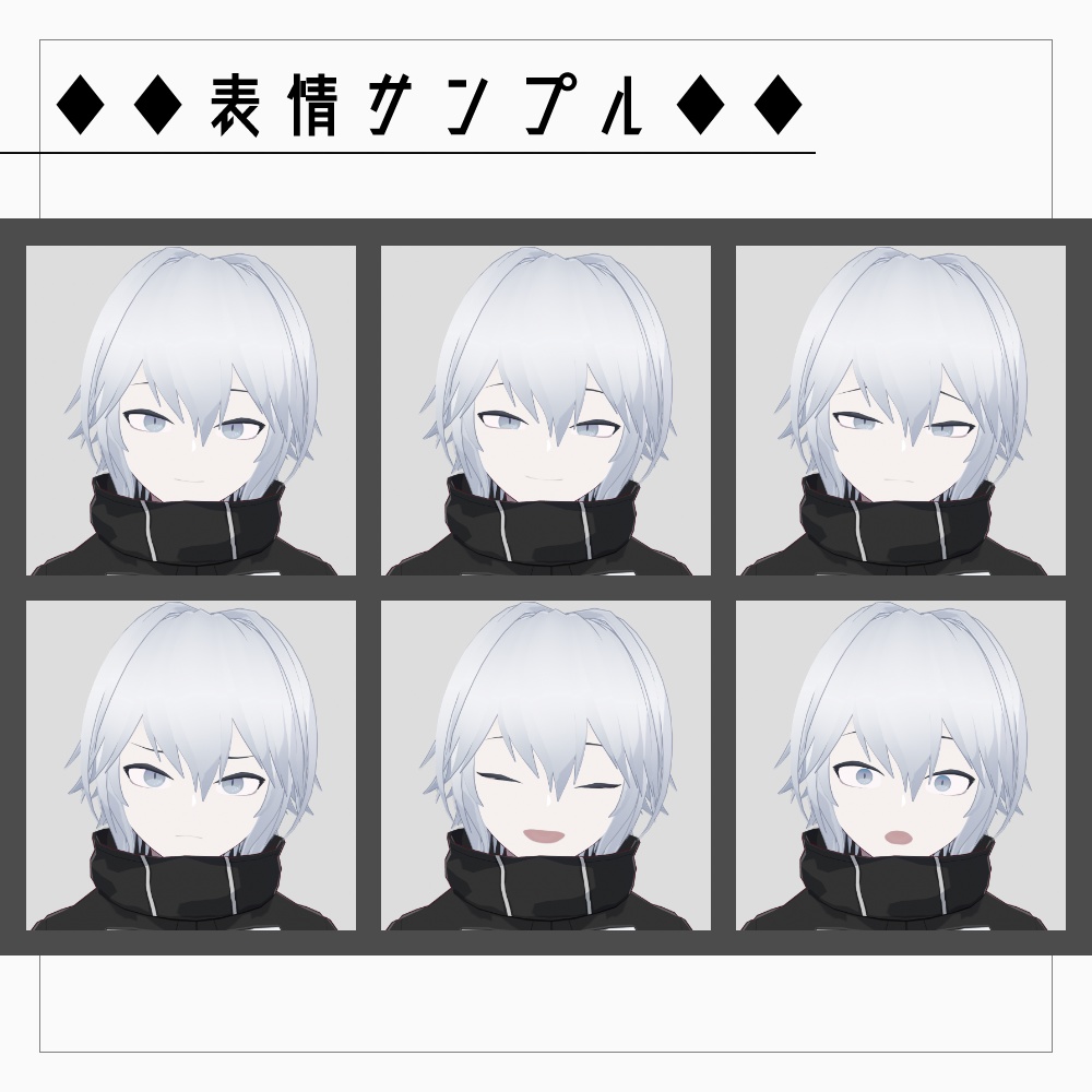 VRMモデル「シロイ」 v1.1