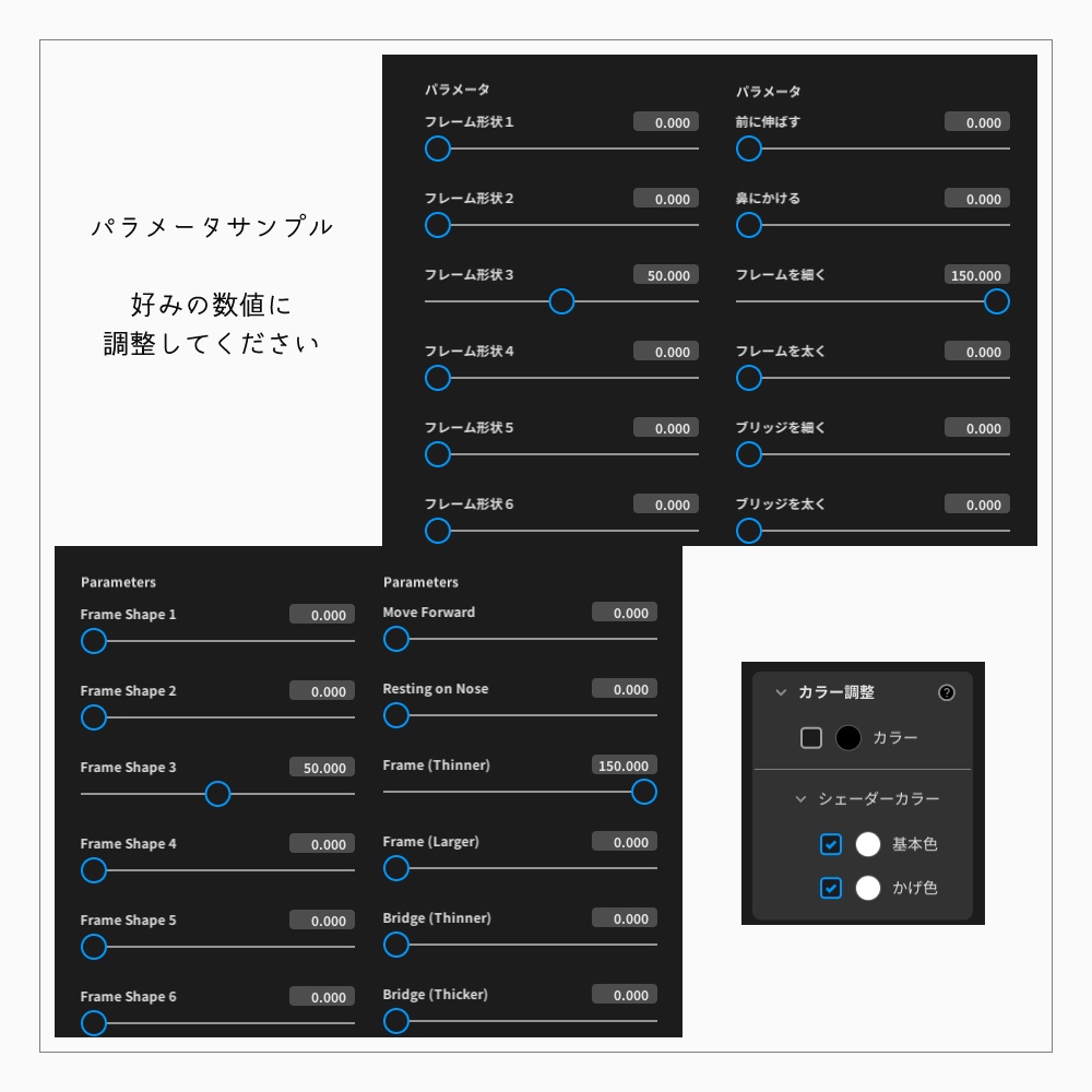 VRoid カラーレンズ眼鏡 v1.1