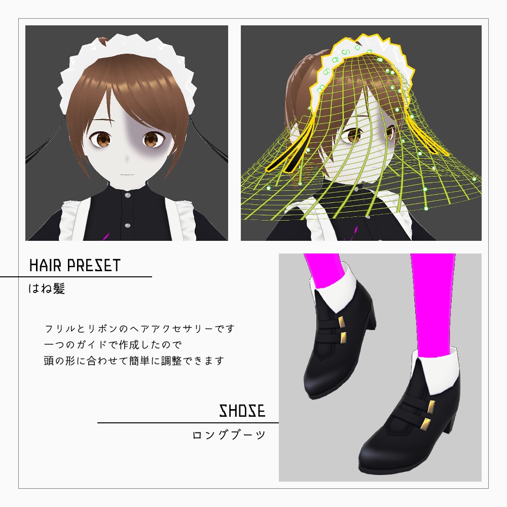 VRoid マテリアルエラーゾンビメイド服 v1.3