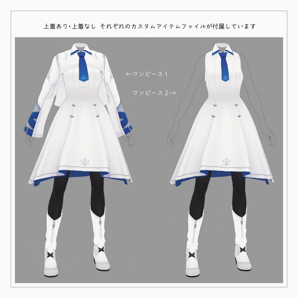 VRoid SFワンピース v1.1