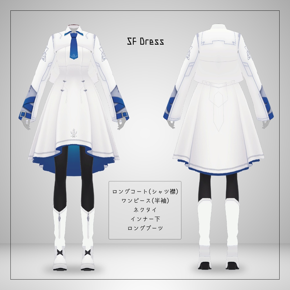 VRoid SFワンピース v1.1