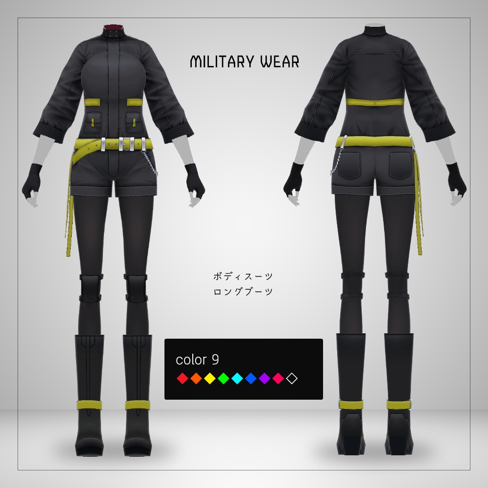 VRoid ミリタリーウェア v1.1