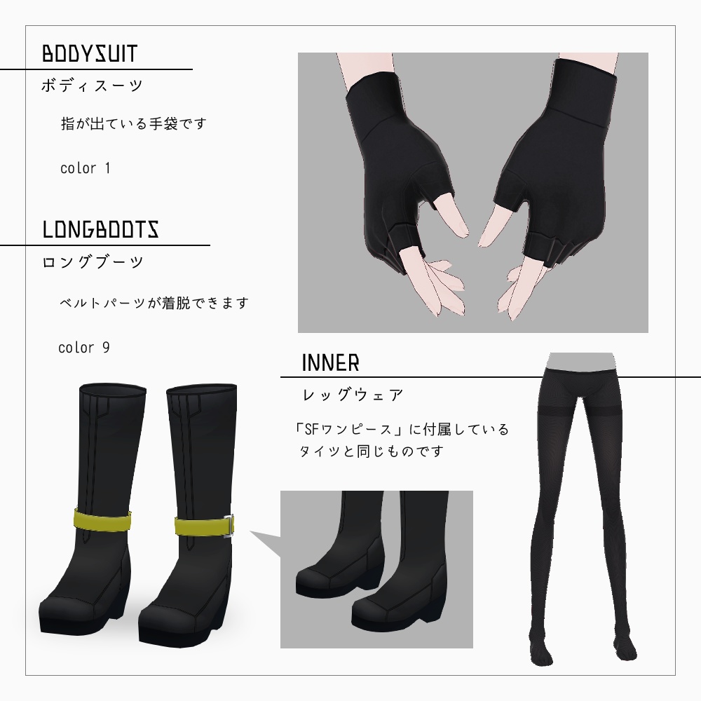 VRoid ミリタリーウェア v1.1