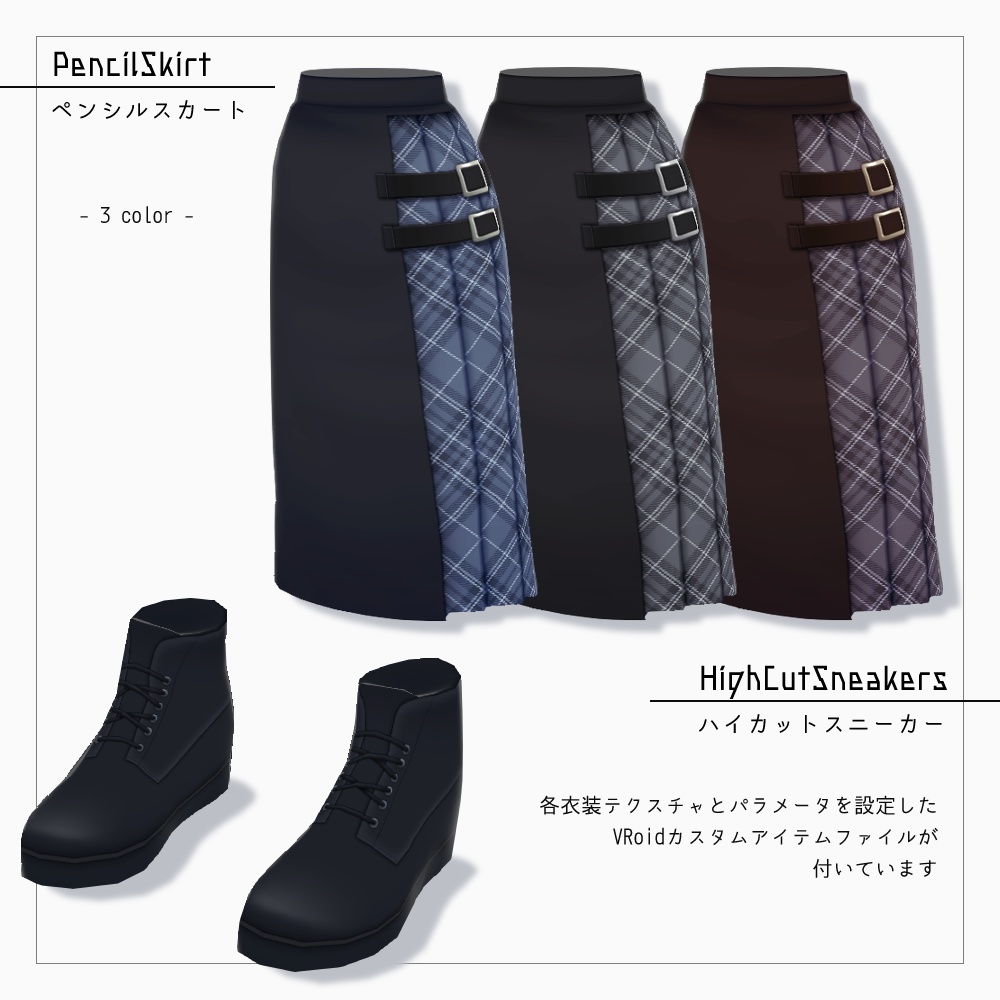 VRoid フリルニットセーター v1.1