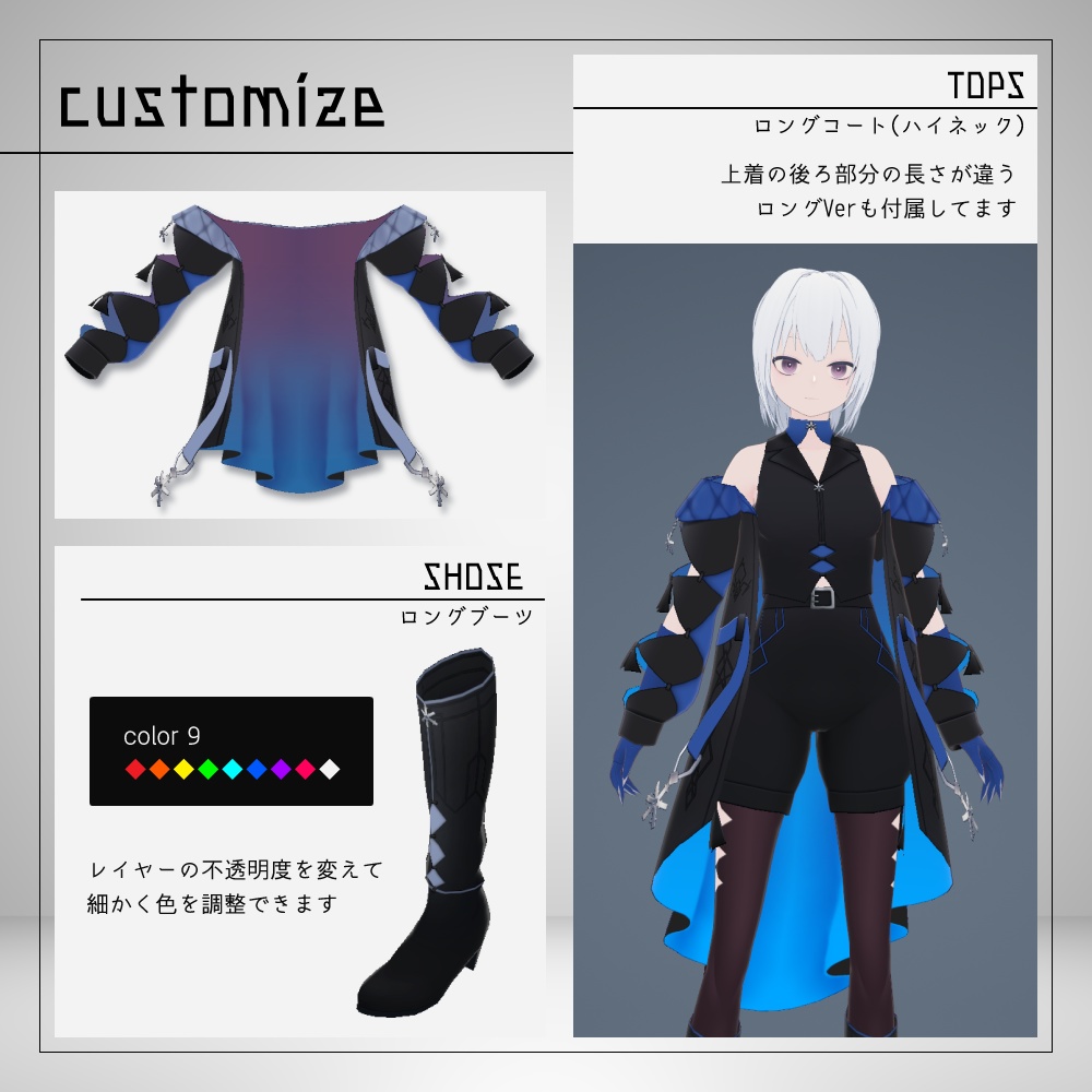 VRoidテクスチャパック4 v1.1