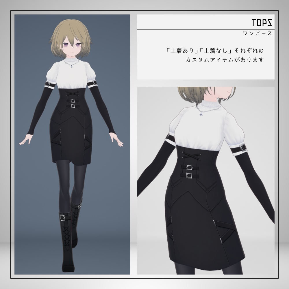 VRoidテクスチャパック4 v1.1