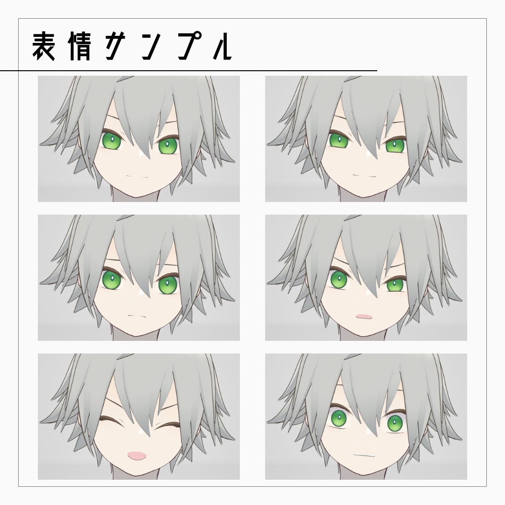 VRMモデル「ニムラ」2023Ver v1.1