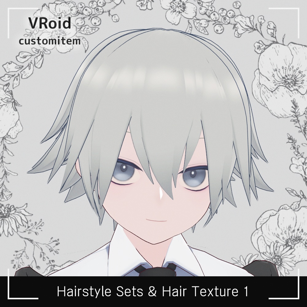 VRoidヘアプリセット・髪テクスチャ