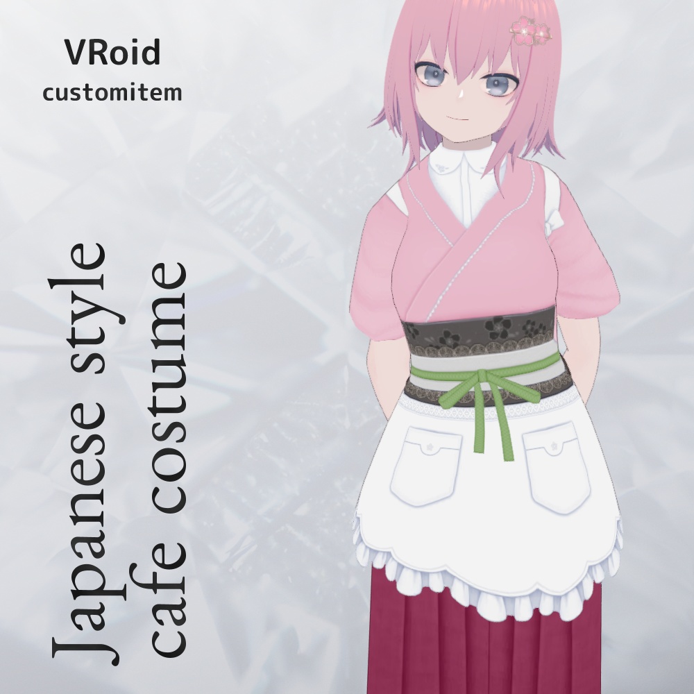 VRoid 和風カフェ衣装 v1.2