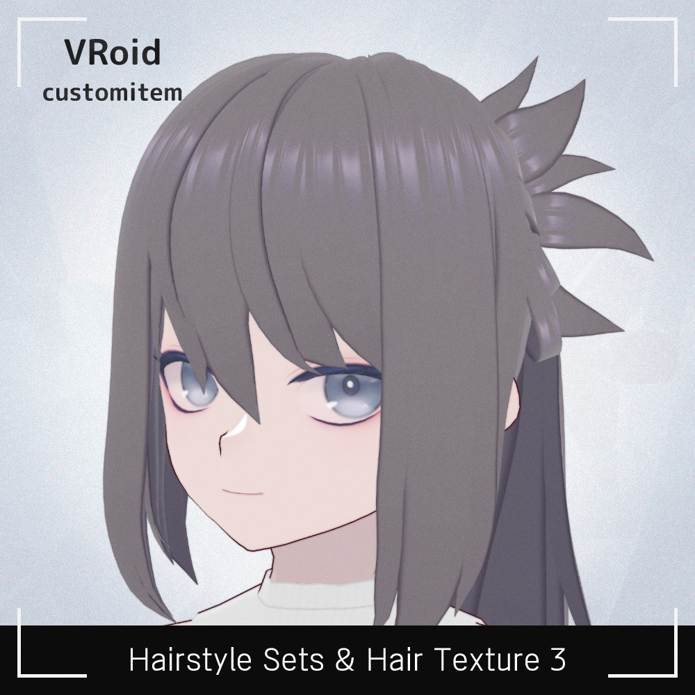 VRoidヘアプリセット・髪テクスチャ3 v1.1