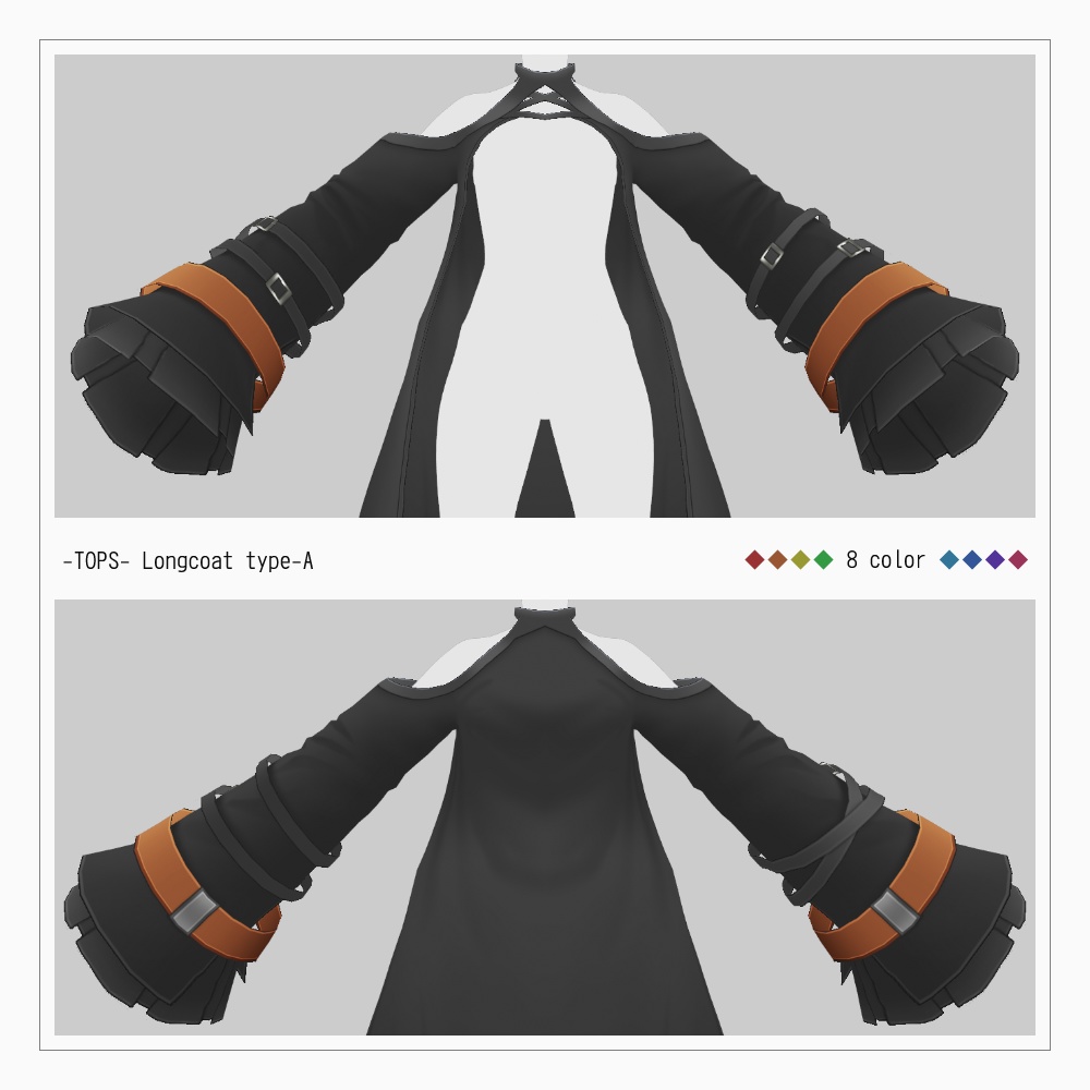 VRoid SFボディースーツ・SFロングコート v1.1