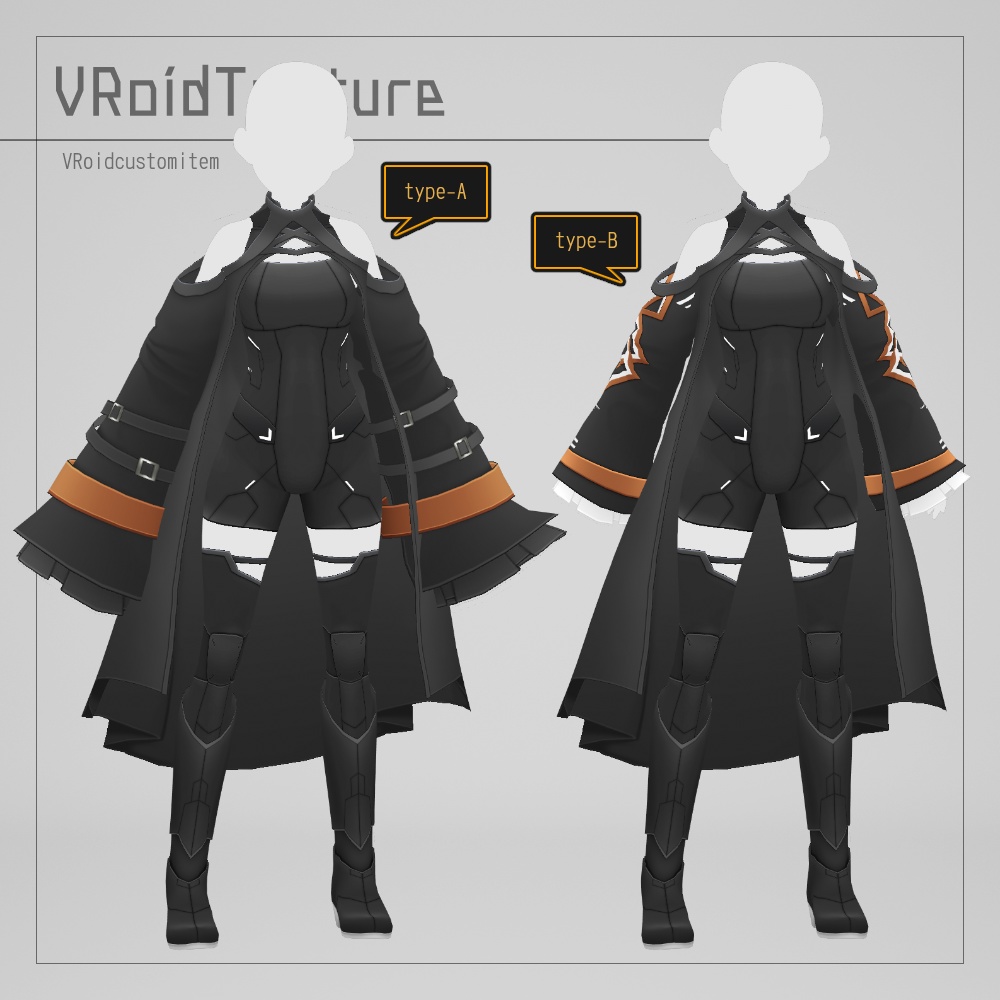 VRoid SFボディースーツ・SFロングコート v1.1
