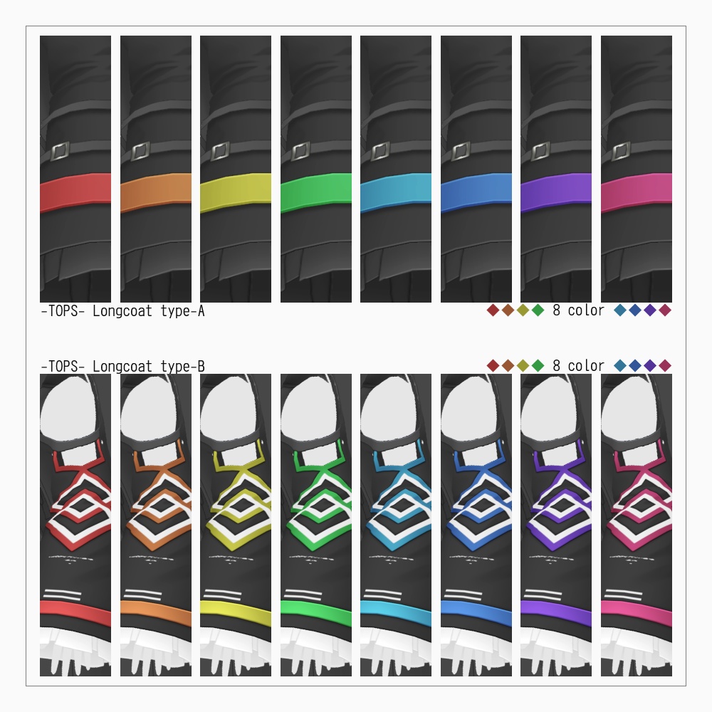 VRoid SFボディースーツ・SFロングコート v1.1