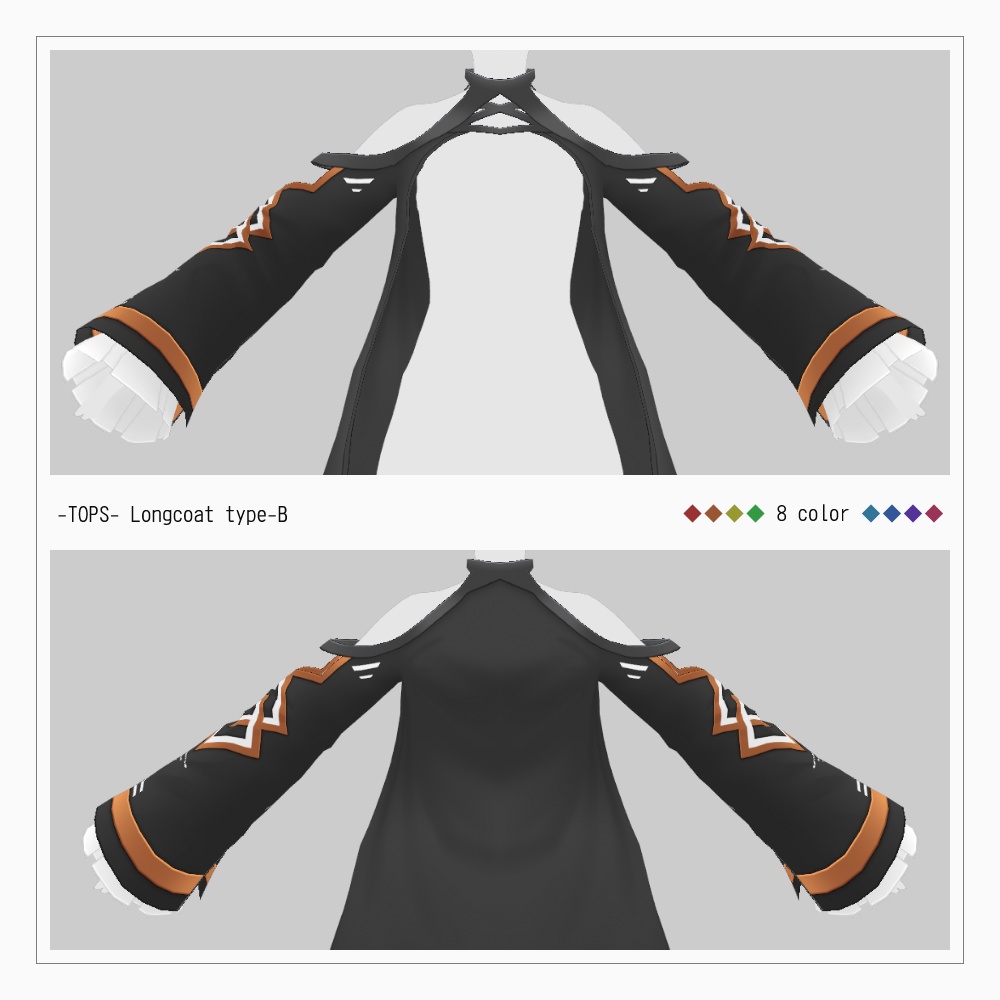 VRoid SFボディースーツ・SFロングコート v1.1