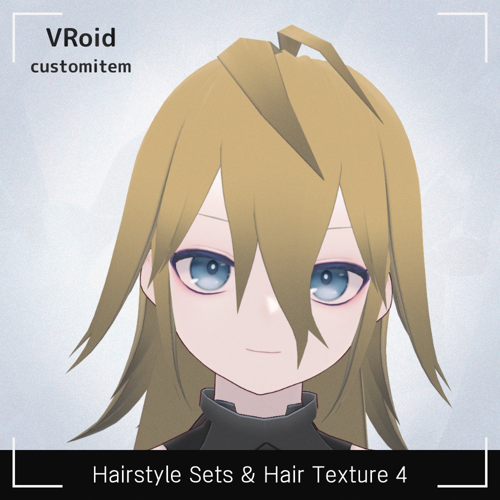 VRoidヘアプリセット・髪テクスチャ4