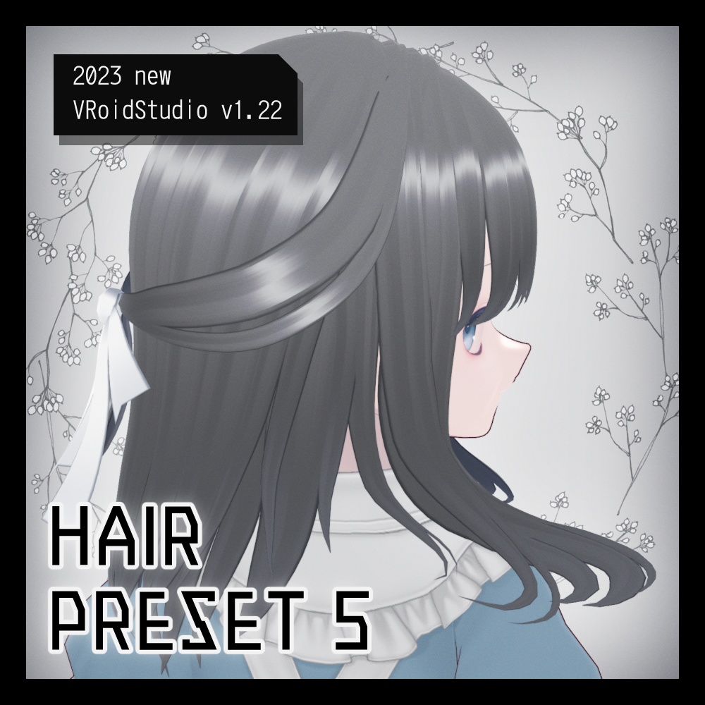 VRoidヘアプリセット・髪テクスチャ5