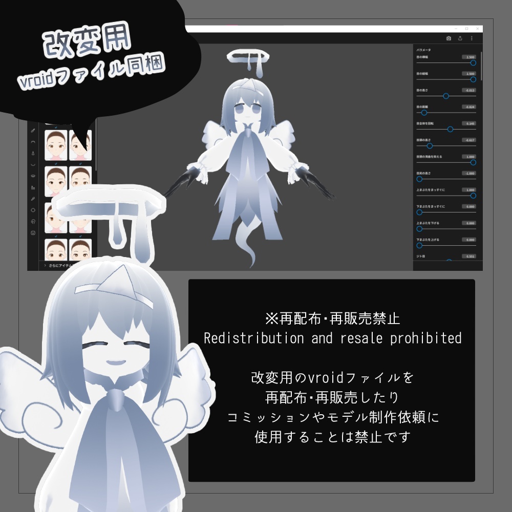 VRMモデル「おばけちゃん」セット v1.1