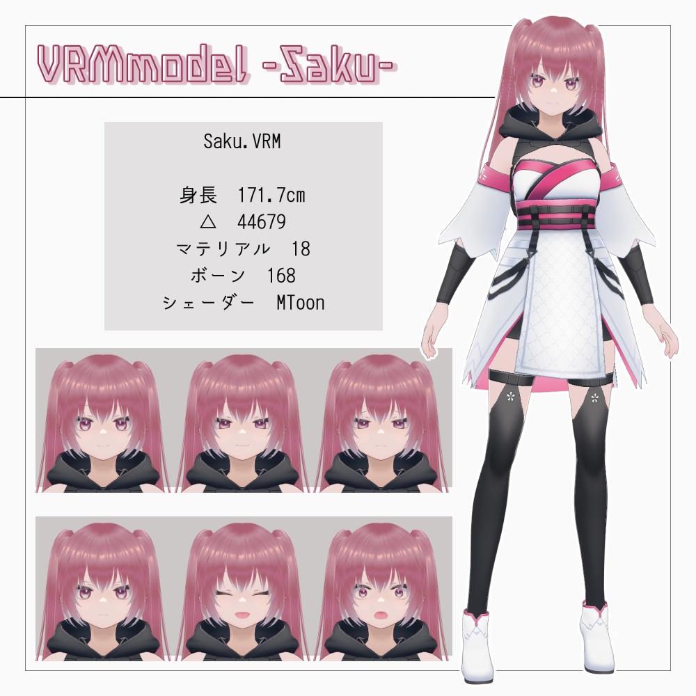 VRoid SFシノビ衣装 v1.2