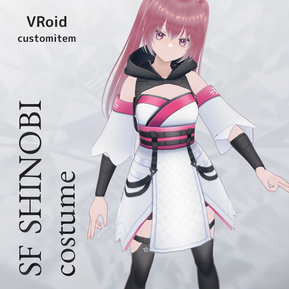 VRoid SFシノビ衣装