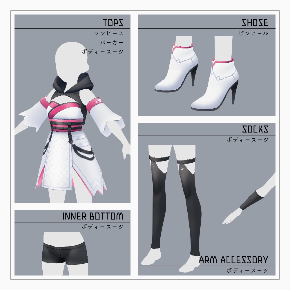 VRoid SFシノビ衣装 v1.2