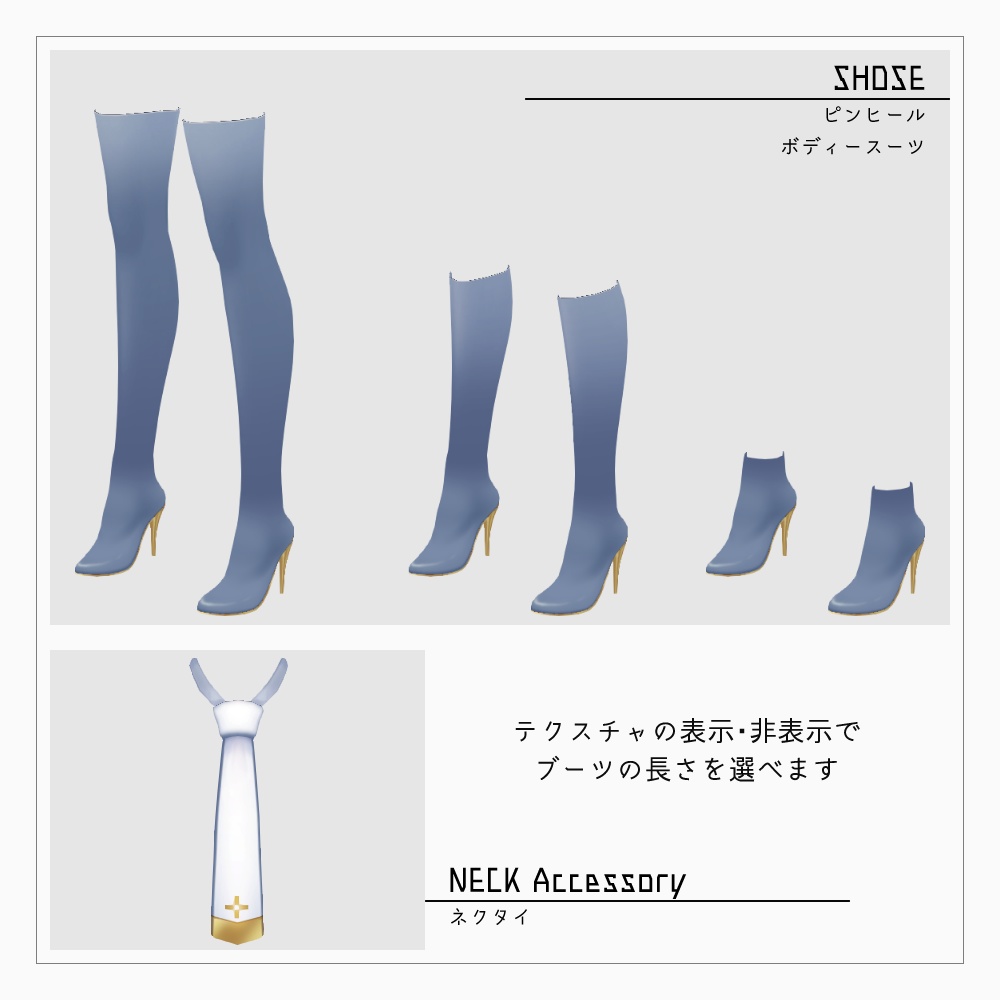 VRoid ミリタリーワンピース v1.1