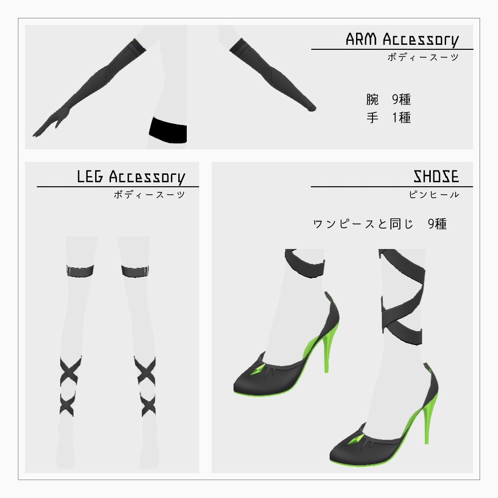 VRoid SFドレス2 v1.1