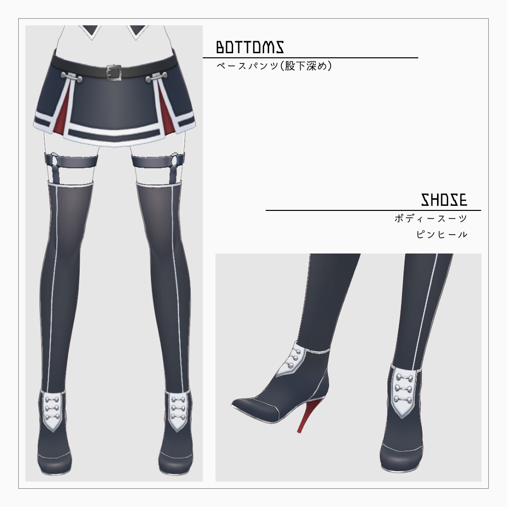 VRoid 海軍風衣装 v1.1