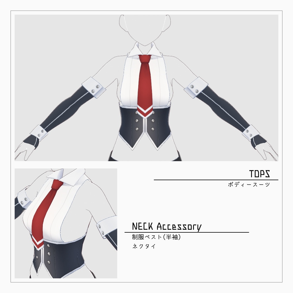 VRoid 海軍風衣装 v1.1