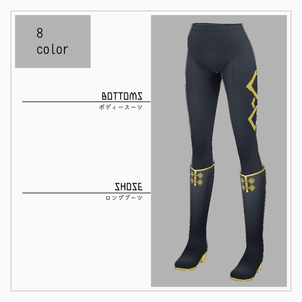 VRMモデル「ヨイ」2024Ver v1.1